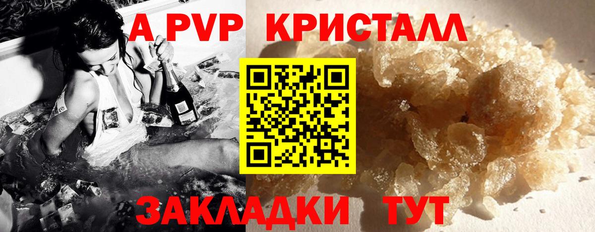 Alfa_PVP мука Заводоуковск