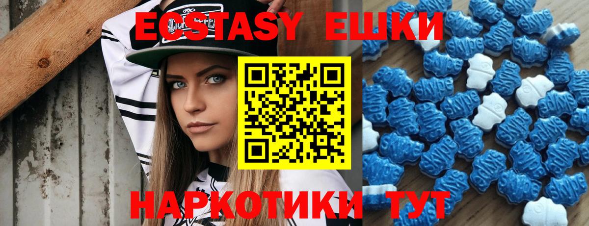 ЭКСТАЗИ бентли Заводоуковск