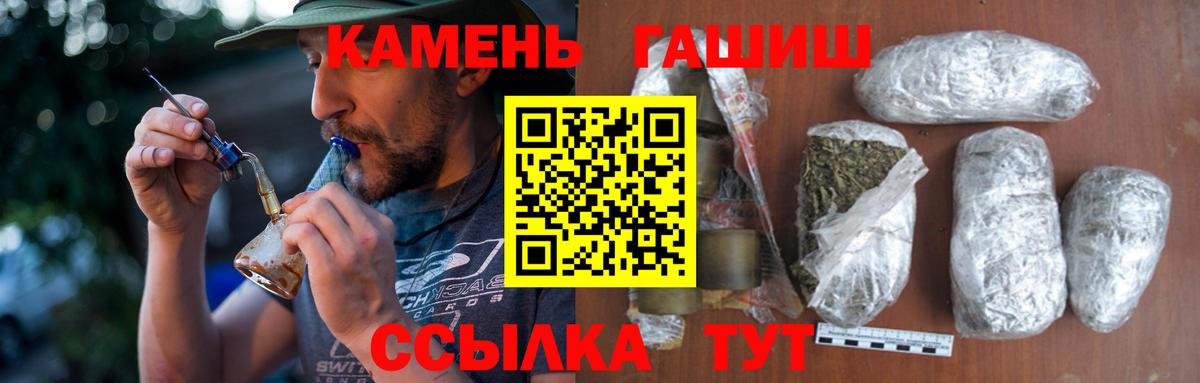 Гашиш ice o lator Заводоуковск