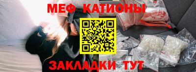 эйфоретик Гатчина
