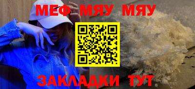 мет Гагарин