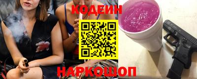 гашик Гай