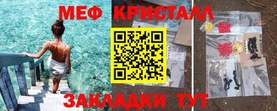 мет Гагарин