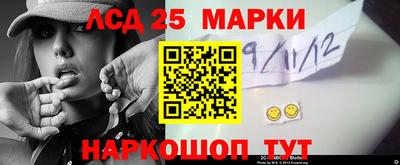 эйфоретик Гатчина