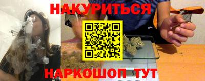 мет Гагарин