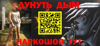 мет Гагарин