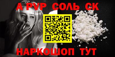 эйфоретик Гатчина