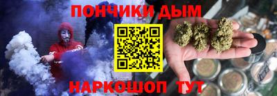 эйфоретик Гатчина