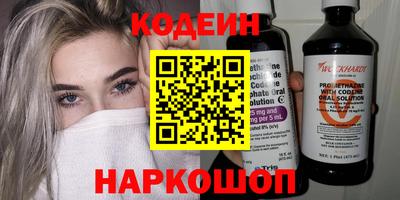 эйфоретик Гатчина
