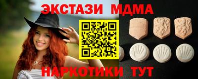 эйфоретик Гатчина