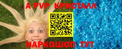 эйфоретик Гатчина