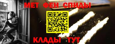 мет Гагарин