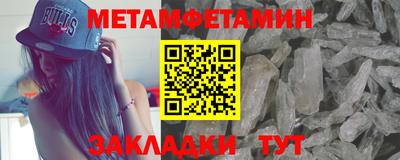 гашик Гай