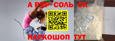 эйфоретик Гатчина