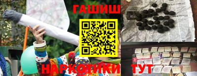 эйфоретик Гатчина