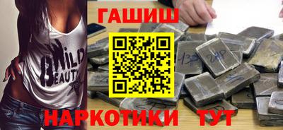 гашик Гай