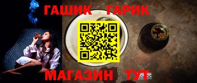 мет Гагарин