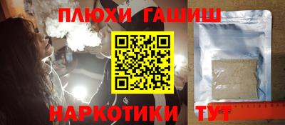 гашик Гай