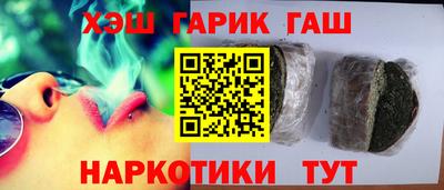 эйфоретик Гатчина