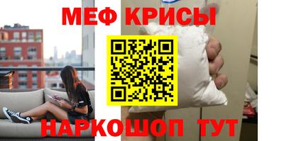мет Гагарин