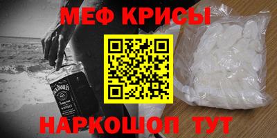 мет Гагарин