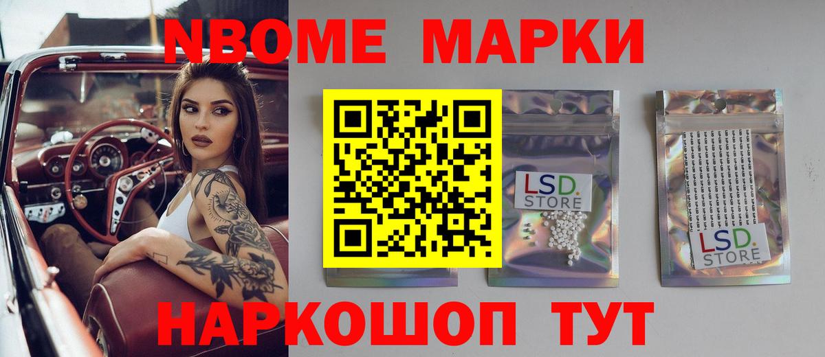 LSD-25 экстази кислота Заводоуковск