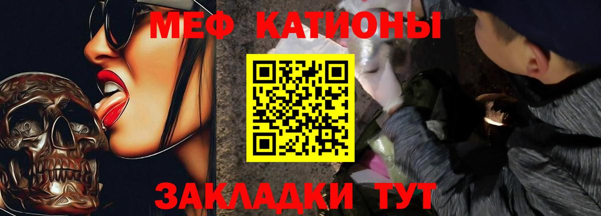 МЕФ Заводоуковск