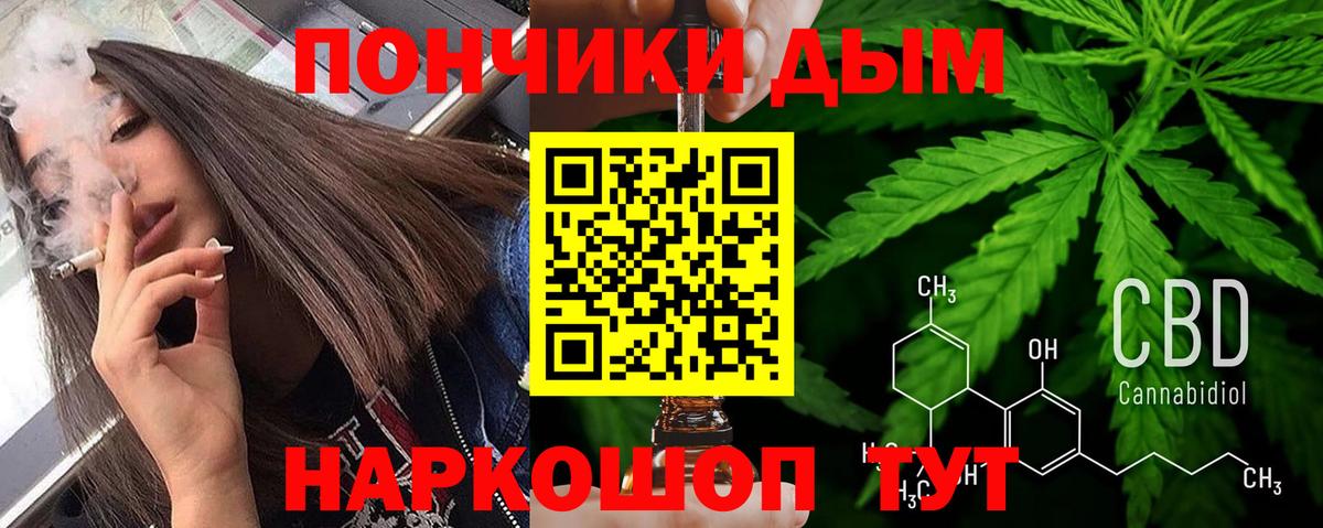 Заводоуковск  Шишки марихуана VHQ  Вход с VPN  МАРИХУАНА THC 21%  Конопля конопля 